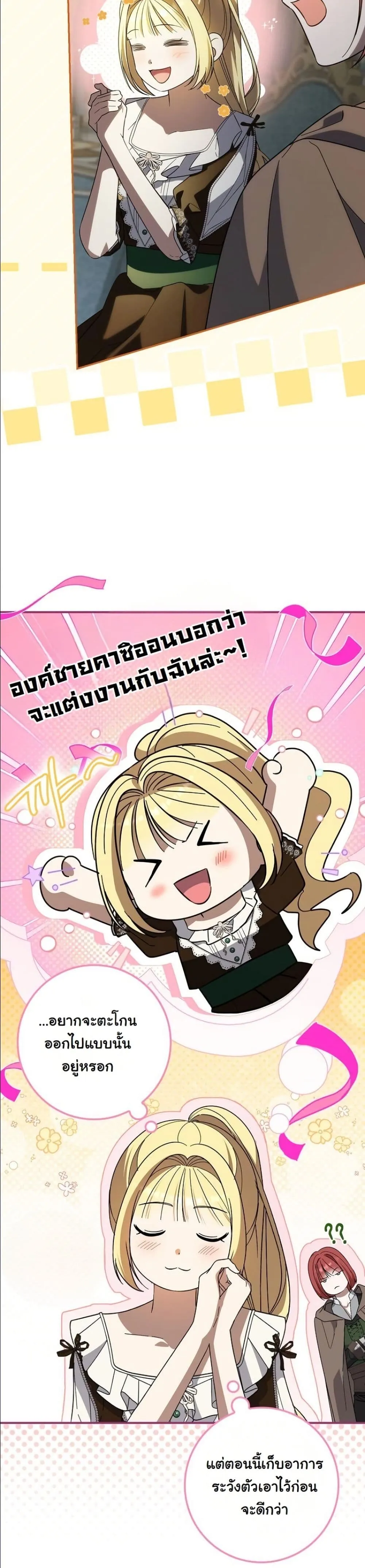 Manga-lc-com อ่านมังงะ อ่านการ์ตูน ออนไลน์ ฟรี I Bought the Villains With Money ตอนที่ 1 2 3 4 5 6 7 8 9 10 11 12 13 14 ฟรี ไม่มีโฆษณา Manga-lc - อ่าน มังงะ อ่าน การ์ตูน ออนไลน์ อ่านมังงะ ฟรี