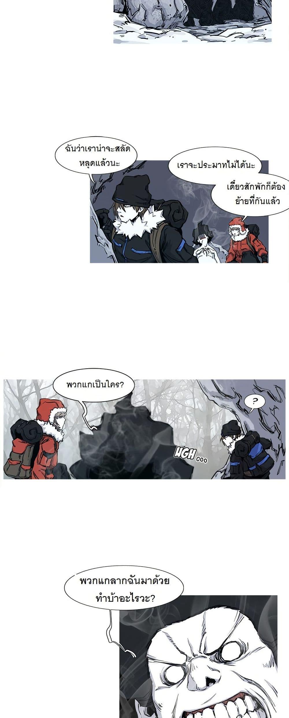 Manga-lc-com อ่านมังงะ อ่านการ์ตูน ออนไลน์ ฟรี ASURA ตอนที่ 1 2 3 4 5 6 7 8 9 10 11 12 13 14 ฟรี ไม่มีโฆษณา Manga-lc - อ่าน มังงะ อ่าน การ์ตูน ออนไลน์ อ่านมังงะ ฟรี