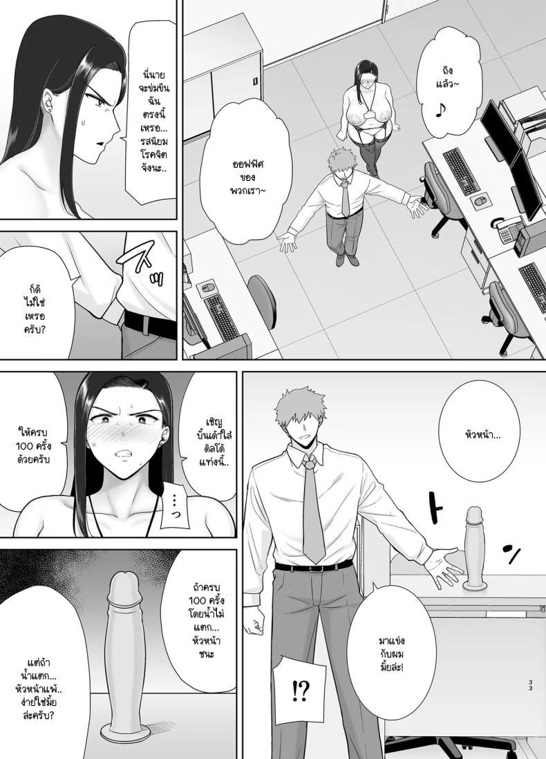 Doujin-Lc- อ่าน โดจิน มังฮวา เกาหลี ญี่ปุ่น จีน แปลไทย หัวหน้าตัวร้าย [DOLL PLAY (Kurosu Gatari)] PowerHara Onna Joushi to Shachiku-kun ตอนที่ 1 2 3 4 5 6 7 8 9 10 11 12 13 14 ฟรี ไม่มีโฆษณา อ่าน โดจิน Manhwa เกาหลี ญี่ปุ่น จีน เรามีครบ คัดมาให้เน้นๆ โดจิน 18+ รับประกันความฟินโดย  Doujin Lc
