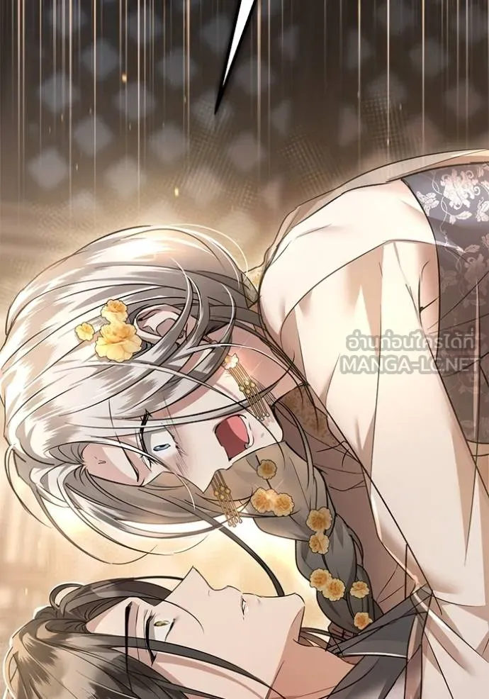 ยามหมาป่าทมิฬเพรียกห ตอนที่ 17 รูปที่ 3