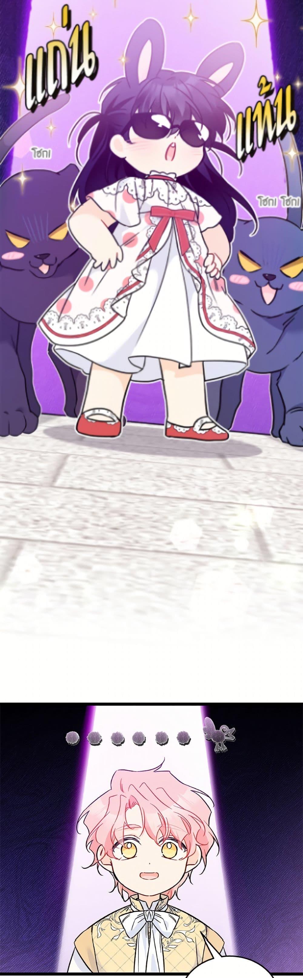 Manga-lc-com อ่านมังงะ อ่านการ์ตูน ออนไลน์ ฟรี The Symbiotic Relationship Between a Panther and a Rabbit ตอนที่ 1 2 3 4 5 6 7 8 9 10 11 12 13 14 ฟรี ไม่มีโฆษณา Manga-lc - อ่าน มังงะ อ่าน การ์ตูน ออนไลน์ อ่านมังงะ ฟรี