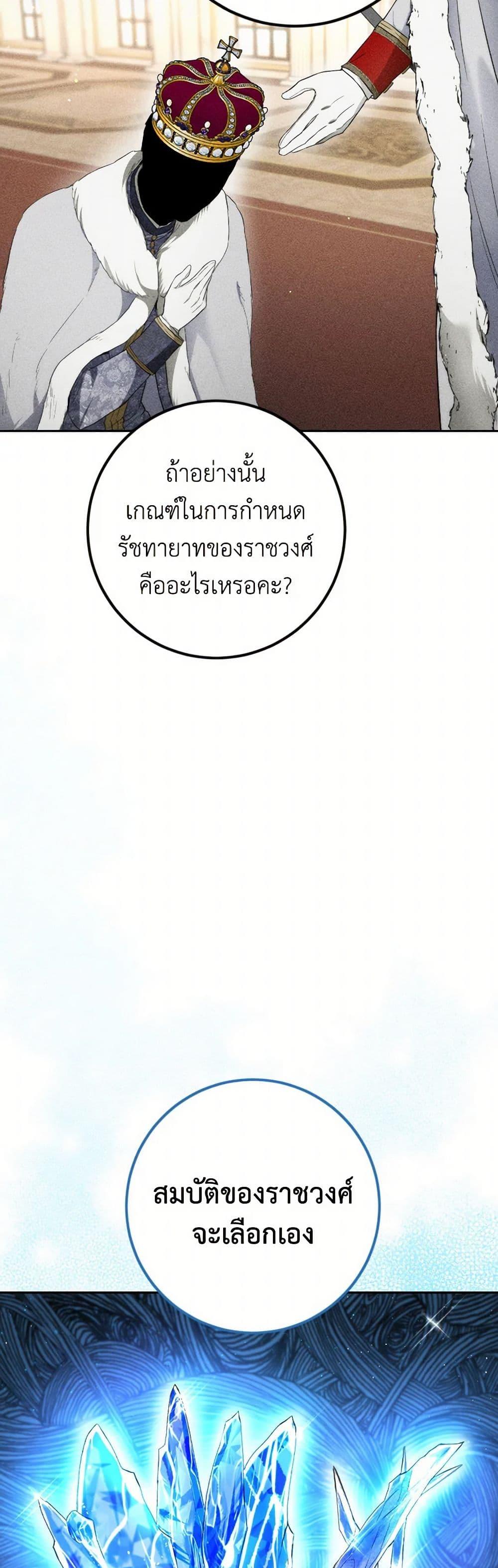 Manga-lc-com อ่านมังงะ อ่านการ์ตูน ออนไลน์ ฟรี The Heiress’s Double Life ตอนที่ 1 2 3 4 5 6 7 8 9 10 11 12 13 14 ฟรี ไม่มีโฆษณา Manga-lc - อ่าน มังงะ อ่าน การ์ตูน ออนไลน์ อ่านมังงะ ฟรี