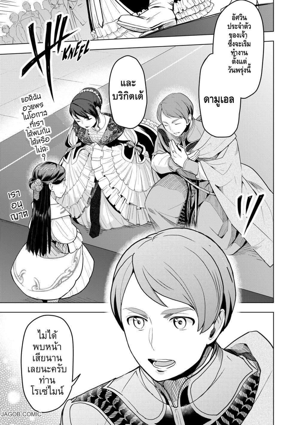 Manga-lc-com อ่านมังงะ อ่านการ์ตูน ออนไลน์ ฟรี Honzuki no Gekokujou Part 3 ตอนที่ 1 2 3 4 5 6 7 8 9 10 11 12 13 14 ฟรี ไม่มีโฆษณา Manga-lc - อ่าน มังงะ อ่าน การ์ตูน ออนไลน์ อ่านมังงะ ฟรี