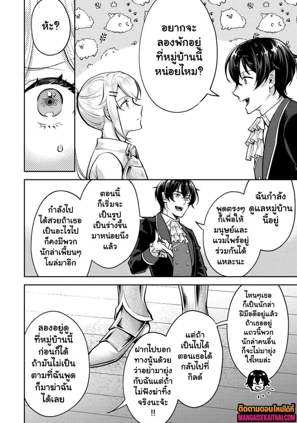 Manga-lc-com อ่านมังงะ อ่านการ์ตูน ออนไลน์ ฟรี Jakuten Zero Kyuuketsuki no Ryouchi Kaikaku ตอนที่ 1 2 3 4 5 6 7 8 9 10 11 12 13 14 ฟรี ไม่มีโฆษณา Manga-lc - อ่าน มังงะ อ่าน การ์ตูน ออนไลน์ อ่านมังงะ ฟรี