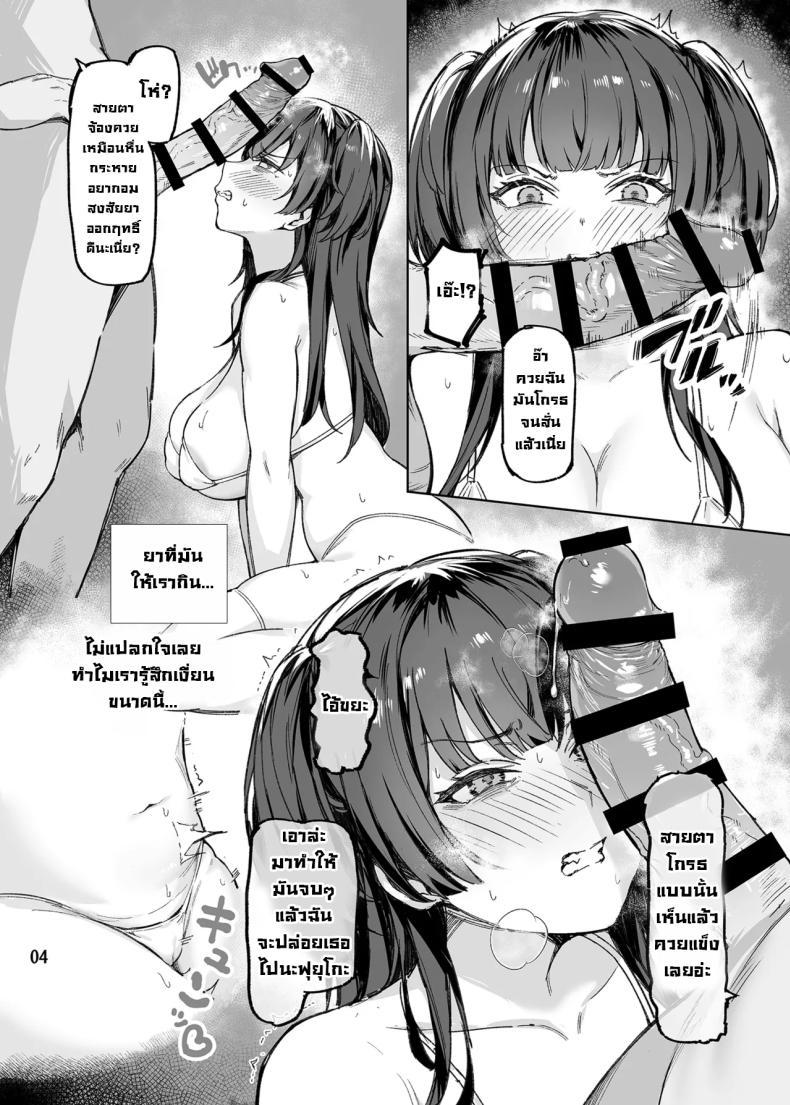 Doujin-Lc- อ่าน โดจิน มังฮวา เกาหลี ญี่ปุ่น จีน แปลไทย อย่ามากวนตีนผู้ใหญ่นะฟุยุโกะจัง [Peanuts Koubou (Mr.Peanut)] Otona o Nameruna Fuyuko-chan!! Don't Fuck with Grown-ups, Fuyuko-chan!! (THE iDOLM@STER Shiny Colors) ตอนที่ 1 2 3 4 5 6 7 8 9 10 11 12 13 14 ฟรี ไม่มีโฆษณา อ่าน โดจิน Manhwa เกาหลี ญี่ปุ่น จีน เรามีครบ คัดมาให้เน้นๆ โดจิน 18+ รับประกันความฟินโดย  Doujin Lc