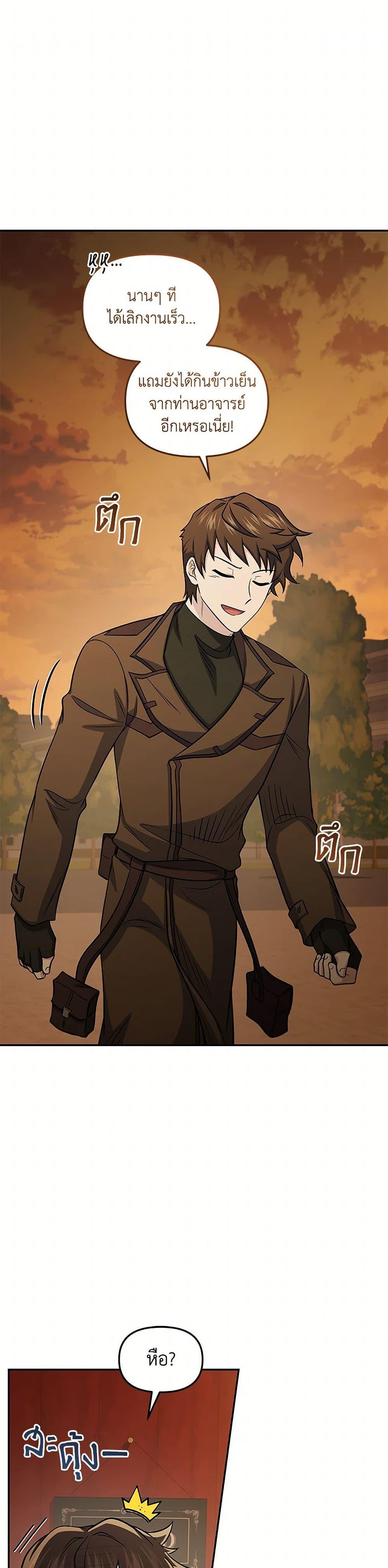 Manga-lc-com อ่านมังงะ อ่านการ์ตูน ออนไลน์ ฟรี Bizarre Restaurant ตอนที่ 1 2 3 4 5 6 7 8 9 10 11 12 13 14 ฟรี ไม่มีโฆษณา Manga-lc - อ่าน มังงะ อ่าน การ์ตูน ออนไลน์ อ่านมังงะ ฟรี