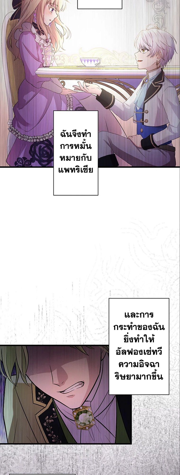 Manga-lc-com อ่านมังงะ อ่านการ์ตูน ออนไลน์ ฟรี The Legendary Assassin Reincarnated as the Beloved Youngest Daughter of a Royal Family ตอนที่ 1 2 3 4 5 6 7 8 9 10 11 12 13 14 ฟรี ไม่มีโฆษณา Manga-lc - อ่าน มังงะ อ่าน การ์ตูน ออนไลน์ อ่านมังงะ ฟรี