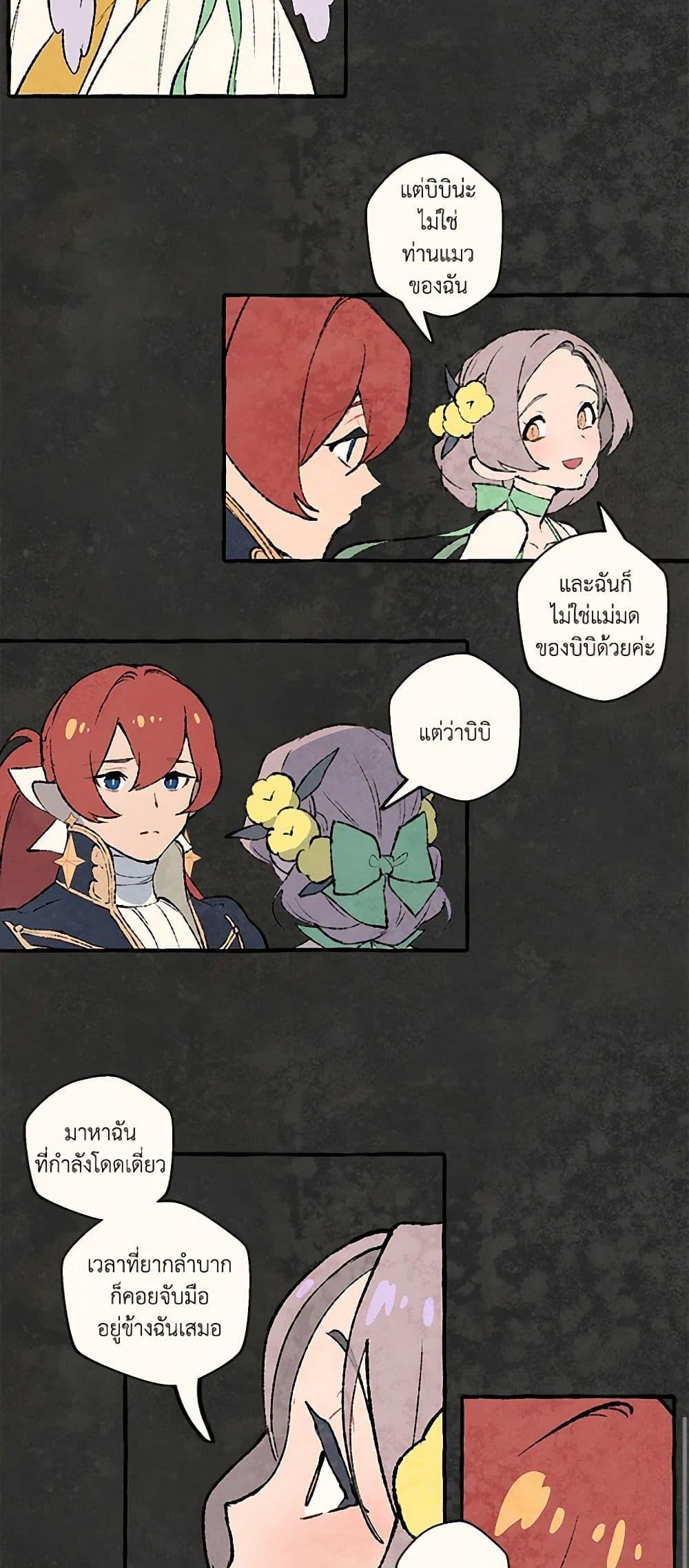 Manga-lc-com อ่านมังงะ อ่านการ์ตูน ออนไลน์ ฟรี Wait Where the Shooting Star Falls ตอนที่ 1 2 3 4 5 6 7 8 9 10 11 12 13 14 ฟรี ไม่มีโฆษณา Manga-lc - อ่าน มังงะ อ่าน การ์ตูน ออนไลน์ อ่านมังงะ ฟรี