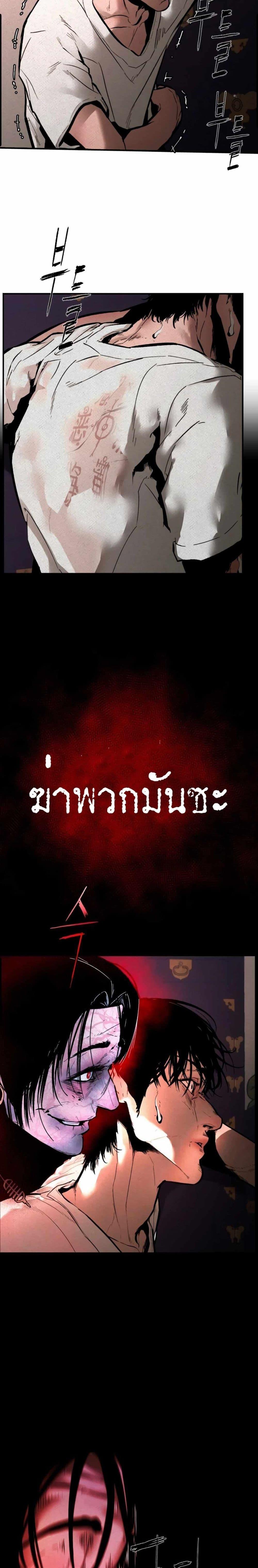 Manga-lc-com อ่านมังงะ อ่านการ์ตูน ออนไลน์ ฟรี The Evil God’s Heir ตอนที่ 1 2 3 4 5 6 7 8 9 10 11 12 13 14 ฟรี ไม่มีโฆษณา Manga-lc - อ่าน มังงะ อ่าน การ์ตูน ออนไลน์ อ่านมังงะ ฟรี