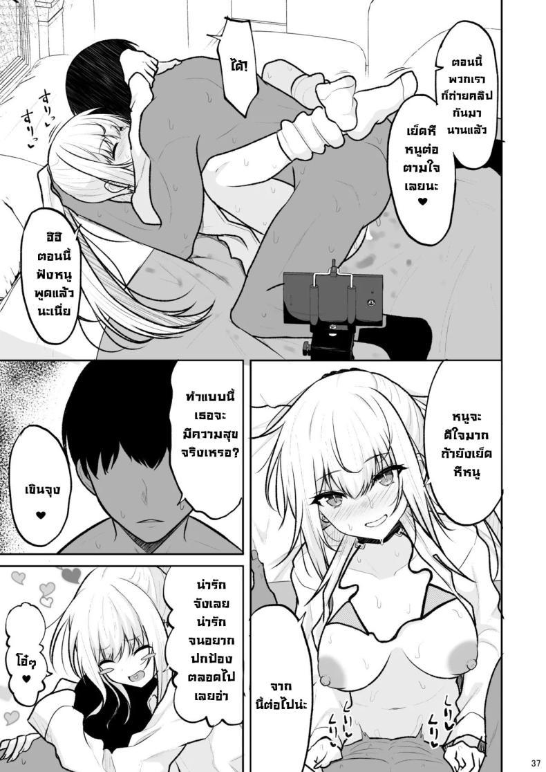 Doujin-Lc- อ่าน โดจิน มังฮวา เกาหลี ญี่ปุ่น จีน แปลไทย อยู่ๆก็โดนสาวแกลน่ารักจับทำผัว [Nekonokone (Takeyuu)] Jikka ga Futoi Gal ga Boku no Risei o Hakai shite Nakadashi Saseru made ตอนที่ 1 2 3 4 5 6 7 8 9 10 11 12 13 14 ฟรี ไม่มีโฆษณา อ่าน โดจิน Manhwa เกาหลี ญี่ปุ่น จีน เรามีครบ คัดมาให้เน้นๆ โดจิน 18+ รับประกันความฟินโดย  Doujin Lc
