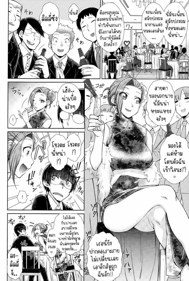 Doujin-Lc- อ่าน โดจิน มังฮวา เกาหลี ญี่ปุ่น จีน แปลไทย แก้แค้น [Isorashi] Marriage China ตอนที่ 1 2 3 4 5 6 7 8 9 10 11 12 13 14 ฟรี ไม่มีโฆษณา อ่าน โดจิน Manhwa เกาหลี ญี่ปุ่น จีน เรามีครบ คัดมาให้เน้นๆ โดจิน 18+ รับประกันความฟินโดย  Doujin Lc