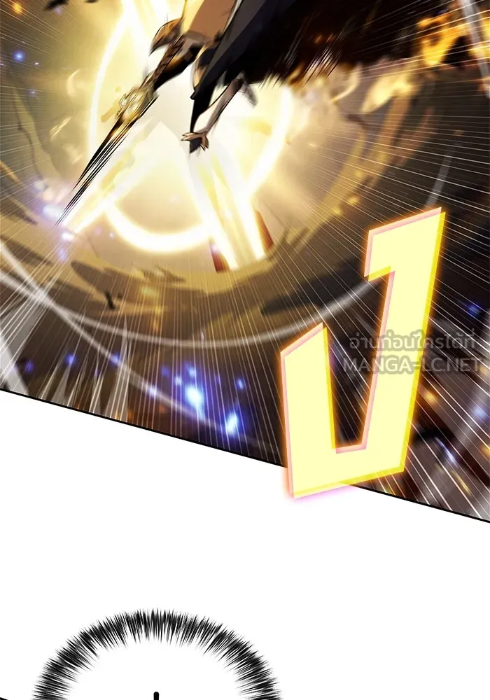 ผู้เล่นหน้าใหม่เลเวลแมกซ์ ตอนที่ 219 โอลด์การ์ด (2) รูปที่ 6