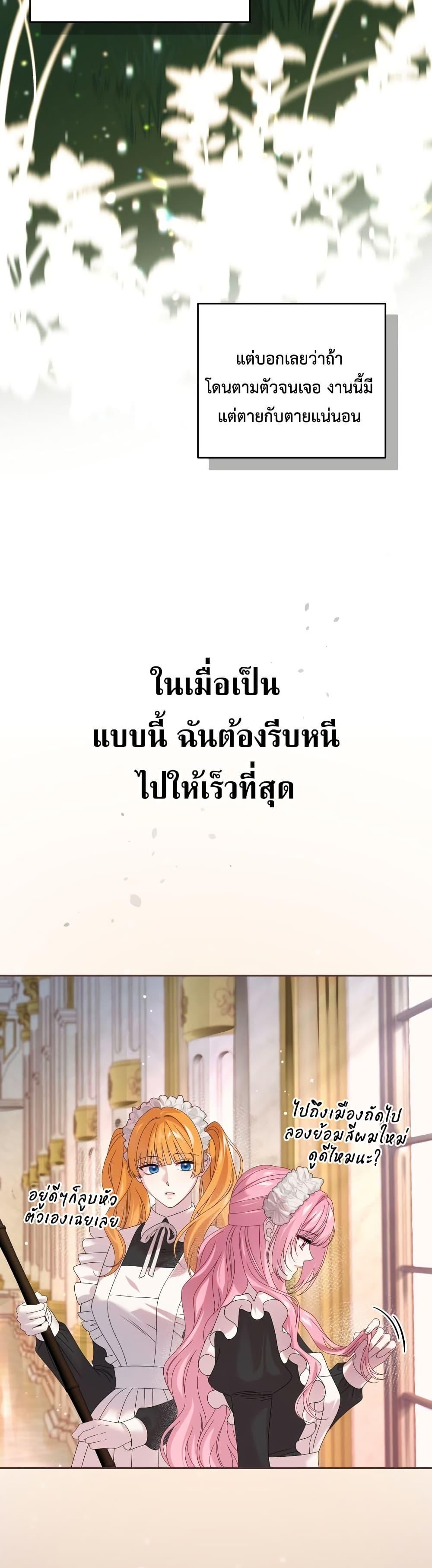 Manga-lc-com อ่านมังงะ อ่านการ์ตูน ออนไลน์ ฟรี The Obsessive Maniac Is Trying To Confine Me ตอนที่ 1 2 3 4 5 6 7 8 9 10 11 12 13 14 ฟรี ไม่มีโฆษณา Manga-lc - อ่าน มังงะ อ่าน การ์ตูน ออนไลน์ อ่านมังงะ ฟรี