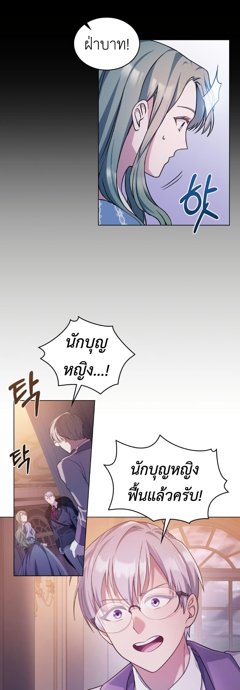Manga-lc-com อ่านมังงะ อ่านการ์ตูน ออนไลน์ ฟรี The Tragedy of a Villainess ตอนที่ 1 2 3 4 5 6 7 8 9 10 11 12 13 14 ฟรี ไม่มีโฆษณา Manga-lc - อ่าน มังงะ อ่าน การ์ตูน ออนไลน์ อ่านมังงะ ฟรี