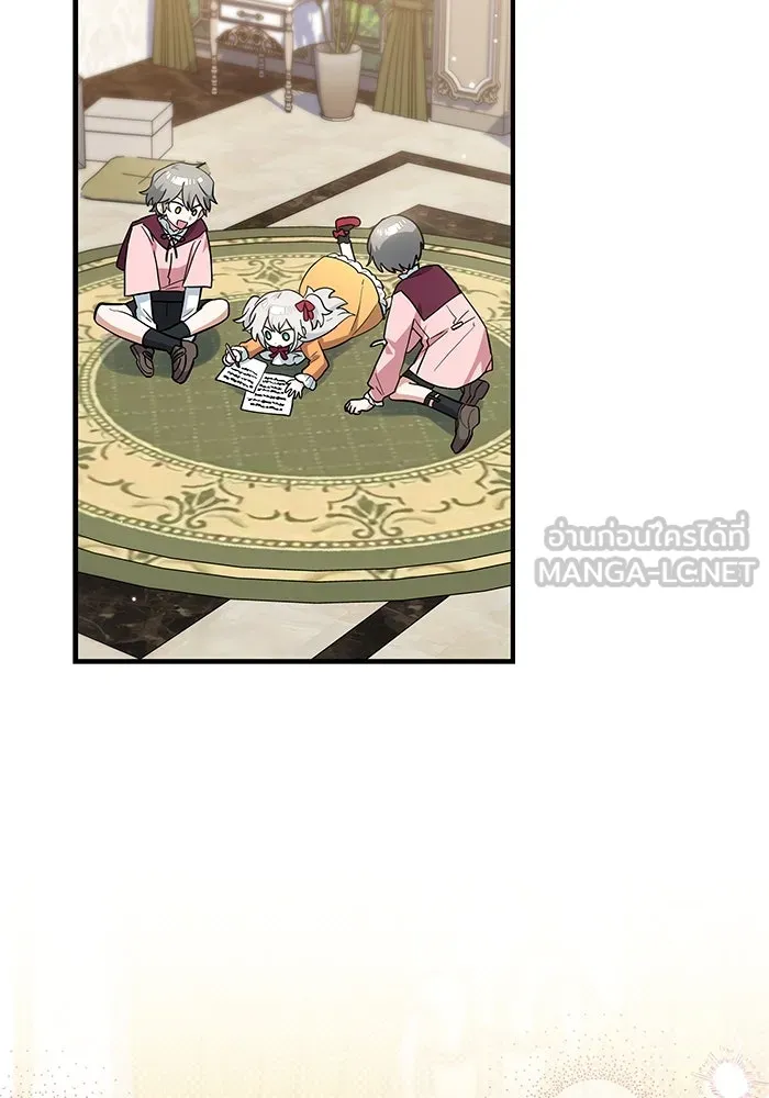 แมวน้อยในรังหมาป่า ตอนที่ 36 รูปที่ 57