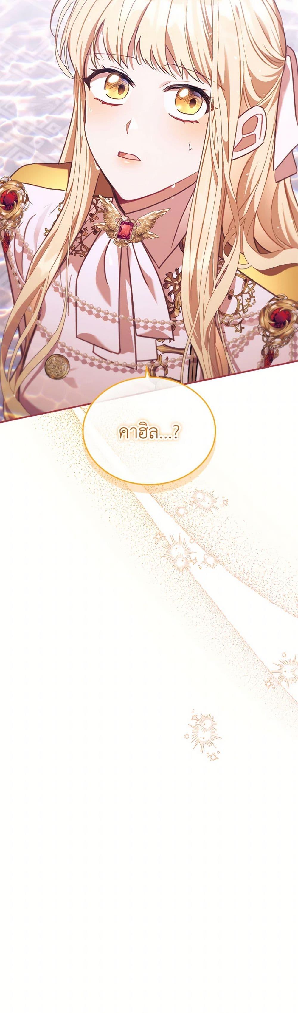Manga-lc-com อ่านมังงะ อ่านการ์ตูน ออนไลน์ ฟรี The Beloved Little Princess ตอนที่ 1 2 3 4 5 6 7 8 9 10 11 12 13 14 ฟรี ไม่มีโฆษณา Manga-lc - อ่าน มังงะ อ่าน การ์ตูน ออนไลน์ อ่านมังงะ ฟรี