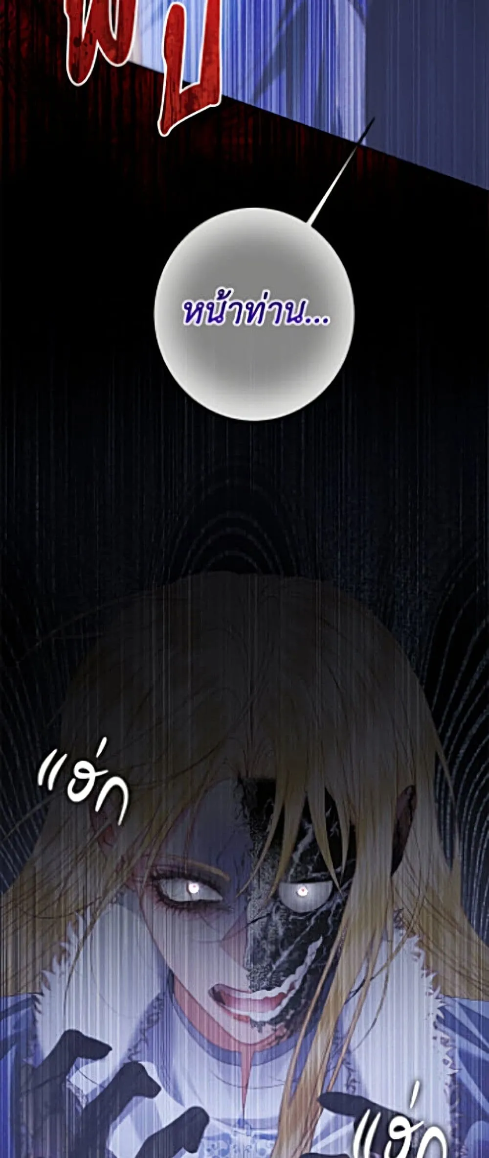 Manga-lc-com อ่านมังงะ อ่านการ์ตูน ออนไลน์ ฟรี Becoming the Villain’s Family ตอนที่ 1 2 3 4 5 6 7 8 9 10 11 12 13 14 ฟรี ไม่มีโฆษณา Manga-lc - อ่าน มังงะ อ่าน การ์ตูน ออนไลน์ อ่านมังงะ ฟรี