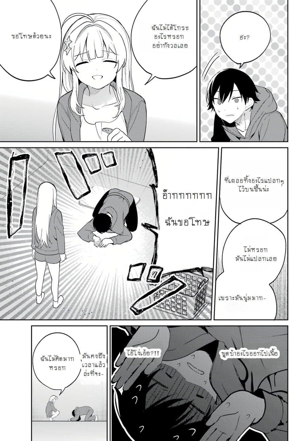 Manga-lc-com อ่านมังงะ อ่านการ์ตูน ออนไลน์ ฟรี When I Got to Remote Class, I Had to Live With the Most Beautiful Girl in My Class ตอนที่ 1 2 3 4 5 6 7 8 9 10 11 12 13 14 ฟรี ไม่มีโฆษณา Manga-lc - อ่าน มังงะ อ่าน การ์ตูน ออนไลน์ อ่านมังงะ ฟรี