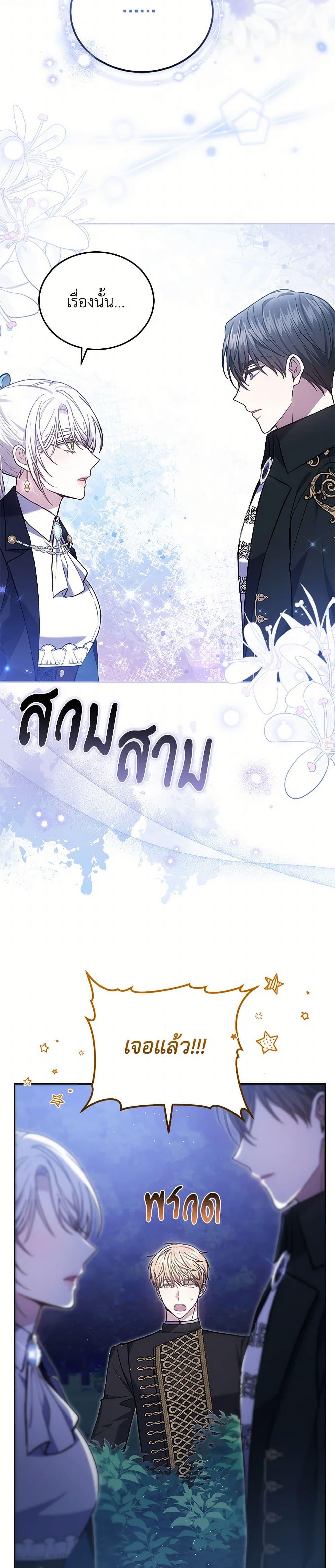 Manga-lc-com อ่านมังงะ อ่านการ์ตูน ออนไลน์ ฟรี The Male Lead’s Nephew Loves Me So Much ตอนที่ 1 2 3 4 5 6 7 8 9 10 11 12 13 14 ฟรี ไม่มีโฆษณา Manga-lc - อ่าน มังงะ อ่าน การ์ตูน ออนไลน์ อ่านมังงะ ฟรี