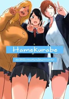 Doujin-Lc- อ่าน โดจิน มังฮวา เกาหลี ญี่ปุ่น จีน แปลไทย วิธีจ่ายค่าเช่า[Makin] ตอนที่ 1 2 3 4 5 6 7 8 9 10 11 12 13 14 ฟรี ไม่มีโฆษณา อ่าน โดจิน Manhwa เกาหลี ญี่ปุ่น จีน เรามีครบ คัดมาให้เน้นๆ โดจิน 18+ รับประกันความฟินโดย  Doujin Lc