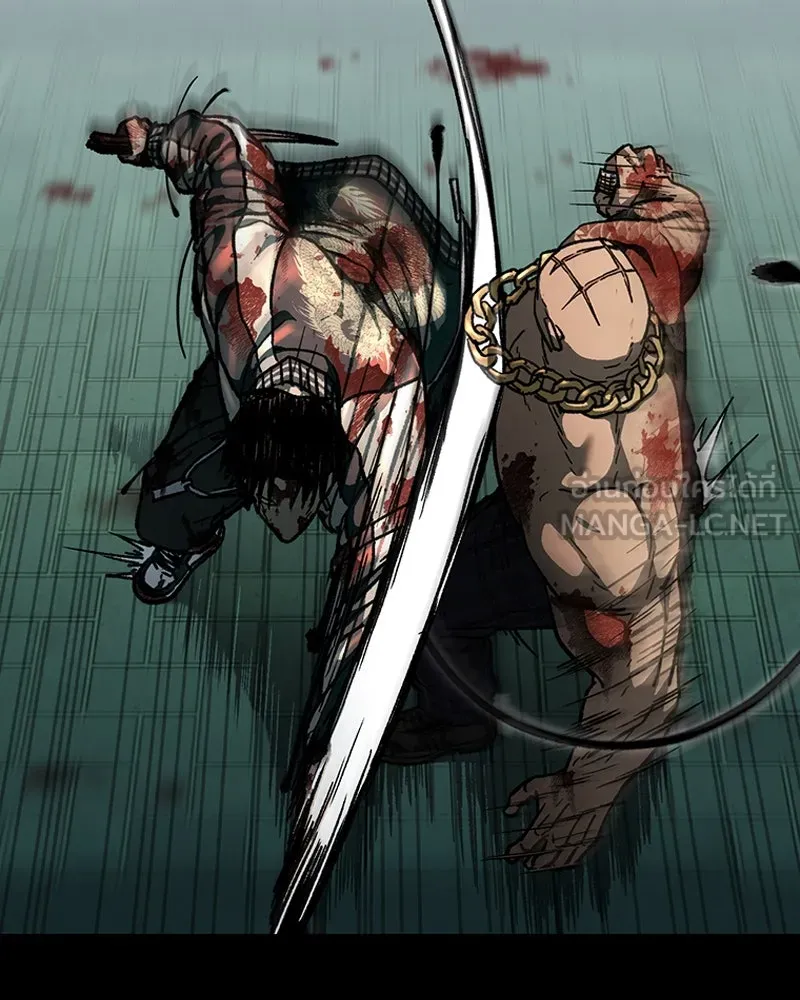 เกาลูน  ซาโรกา ตอนที่ 7 รูปที่ 15