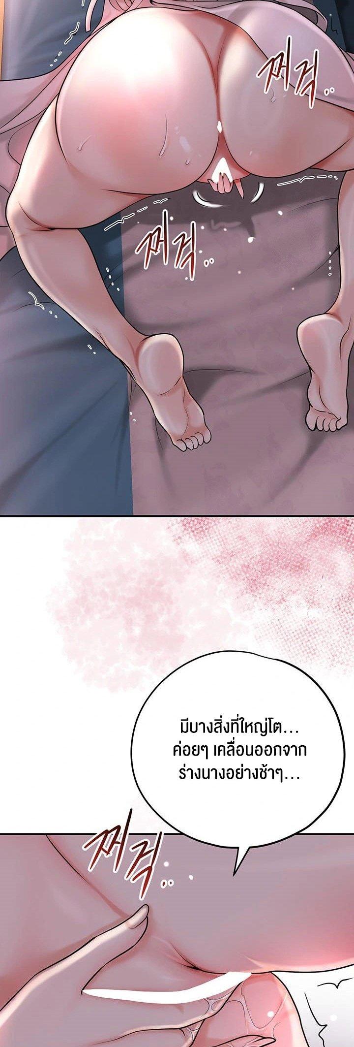 Doujin-Lc- อ่าน โดจิน มังฮวา เกาหลี ญี่ปุ่น จีน แปลไทย Brothel ตอนที่ 1 2 3 4 5 6 7 8 9 10 11 12 13 14 ฟรี ไม่มีโฆษณา อ่าน โดจิน Manhwa เกาหลี ญี่ปุ่น จีน เรามีครบ คัดมาให้เน้นๆ โดจิน 18+ รับประกันความฟินโดย  Doujin Lc
