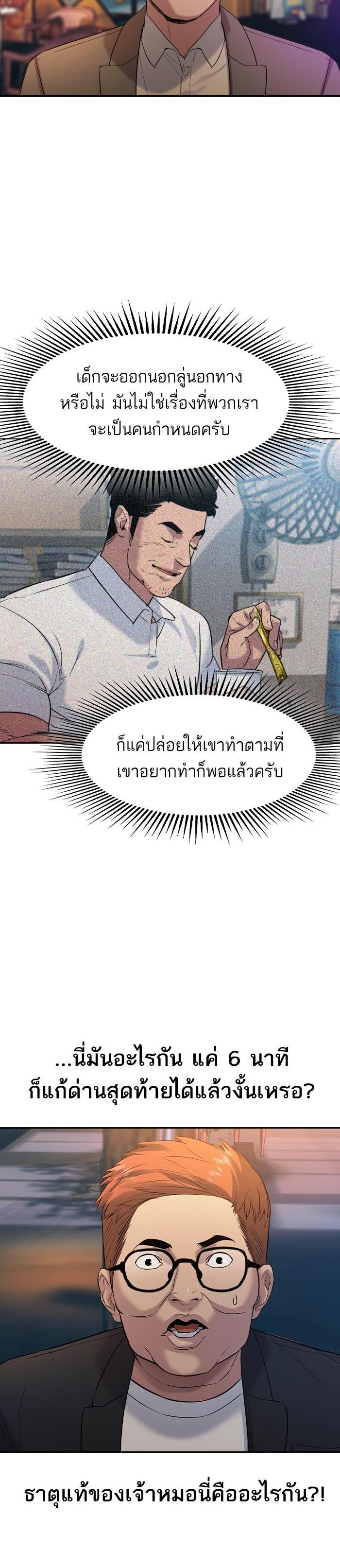 Manga-lc-com อ่านมังงะ อ่านการ์ตูน ออนไลน์ ฟรี The World Is Money and Power กลโกงโลกพนัน ตอนที่ 1 2 3 4 5 6 7 8 9 10 11 12 13 14 ฟรี ไม่มีโฆษณา Manga-lc - อ่าน มังงะ อ่าน การ์ตูน ออนไลน์ อ่านมังงะ ฟรี