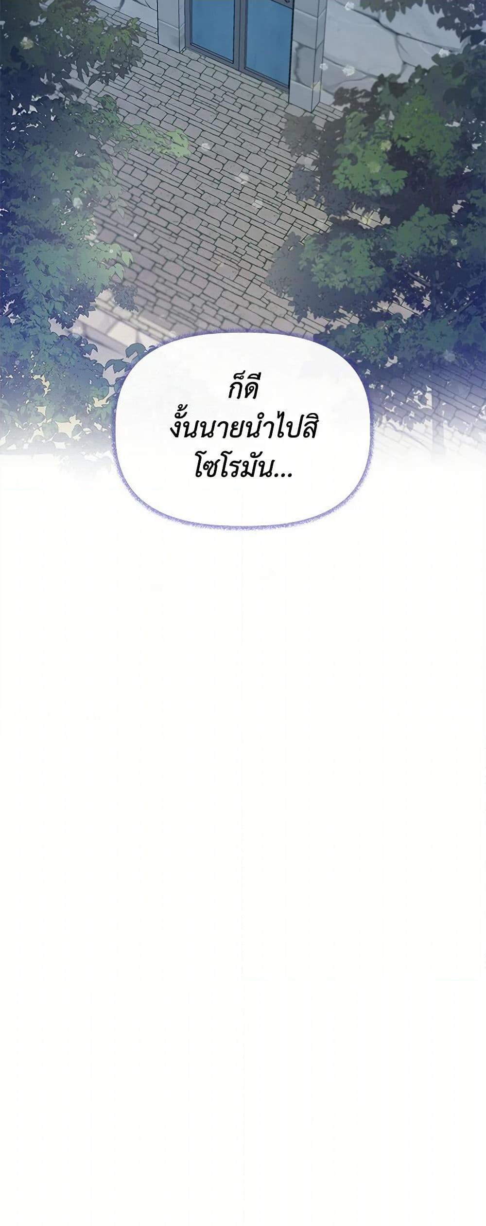 Manga-lc-com อ่านมังงะ อ่านการ์ตูน ออนไลน์ ฟรี I Wasn’t the Cinderella ตอนที่ 1 2 3 4 5 6 7 8 9 10 11 12 13 14 ฟรี ไม่มีโฆษณา Manga-lc - อ่าน มังงะ อ่าน การ์ตูน ออนไลน์ อ่านมังงะ ฟรี