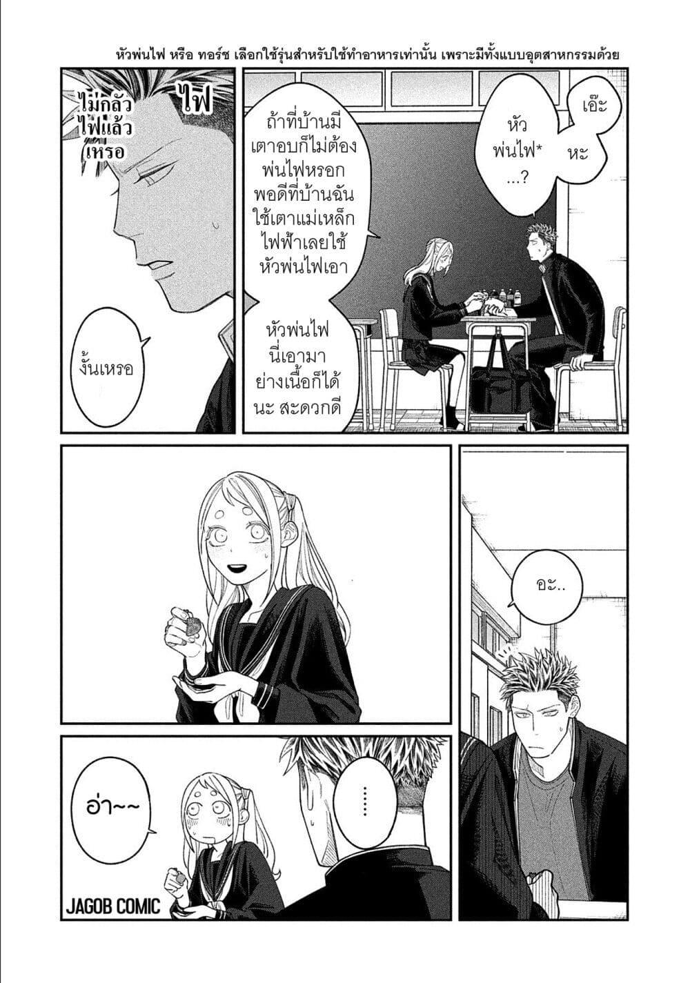 Manga-lc-com อ่านมังงะ อ่านการ์ตูน ออนไลน์ ฟรี Oda-chan to Akechi-kun ตอนที่ 1 2 3 4 5 6 7 8 9 10 11 12 13 14 ฟรี ไม่มีโฆษณา Manga-lc - อ่าน มังงะ อ่าน การ์ตูน ออนไลน์ อ่านมังงะ ฟรี