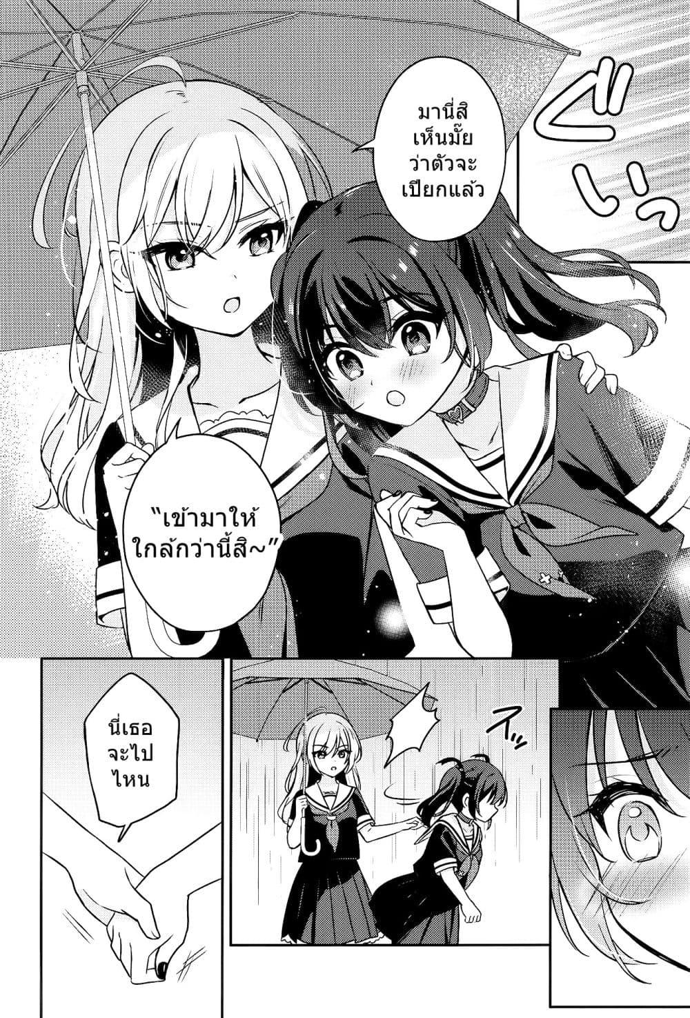Manga-lc-com อ่านมังงะ อ่านการ์ตูน ออนไลน์ ฟรี Seito Kaichou to Banken Vol.2 By Sumisaki Yuzuna ตอนที่ 1 2 3 4 5 6 7 8 9 10 11 12 13 14 ฟรี ไม่มีโฆษณา Manga-lc - อ่าน มังงะ อ่าน การ์ตูน ออนไลน์ อ่านมังงะ ฟรี