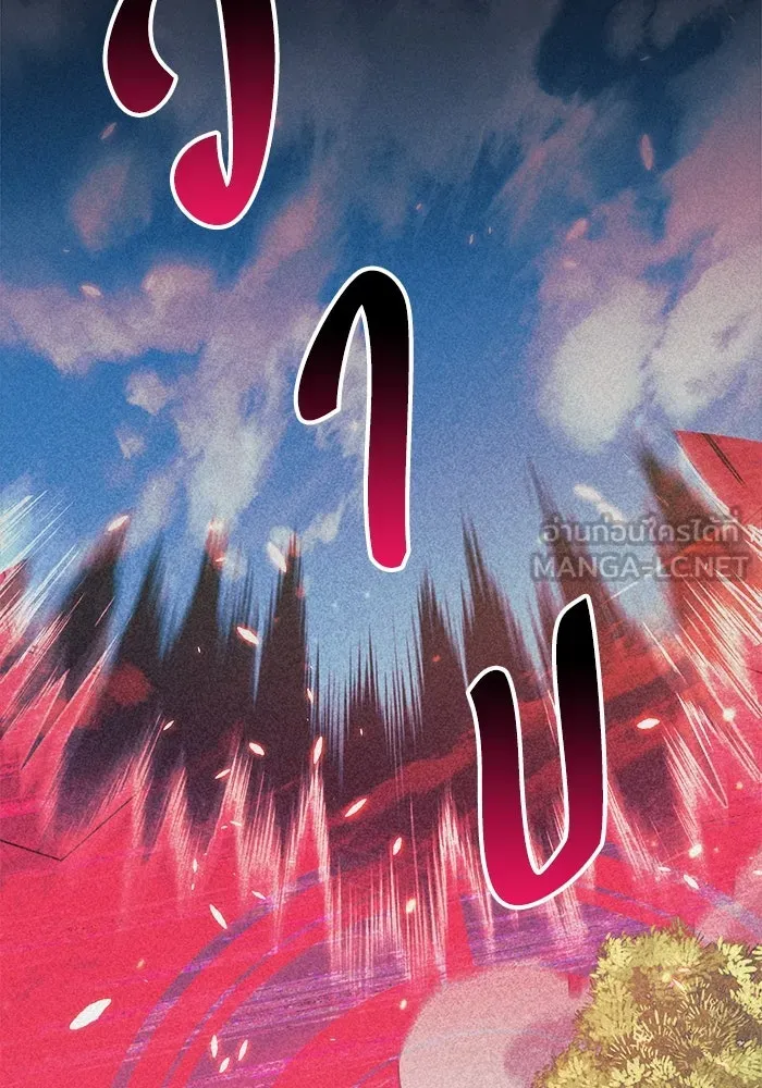 สัปดาห์นี้งดอัปตอนใหม่ ตอนที่ 95 รูปที่ 87