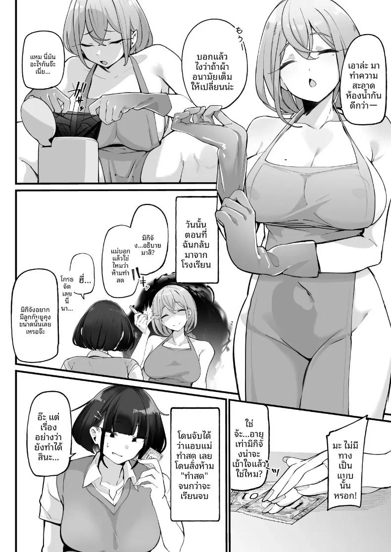 Doujin-Lc- อ่าน โดจิน มังฮวา เกาหลี ญี่ปุ่น จีน แปลไทย ผมต้องเป็นพี่ปลดปล่อยให้พี่สาว (Jovejun.) ตอนที่ 1 2 3 4 5 6 7 8 9 10 11 12 13 14 ฟรี ไม่มีโฆษณา อ่าน โดจิน Manhwa เกาหลี ญี่ปุ่น จีน เรามีครบ คัดมาให้เน้นๆ โดจิน 18+ รับประกันความฟินโดย  Doujin Lc