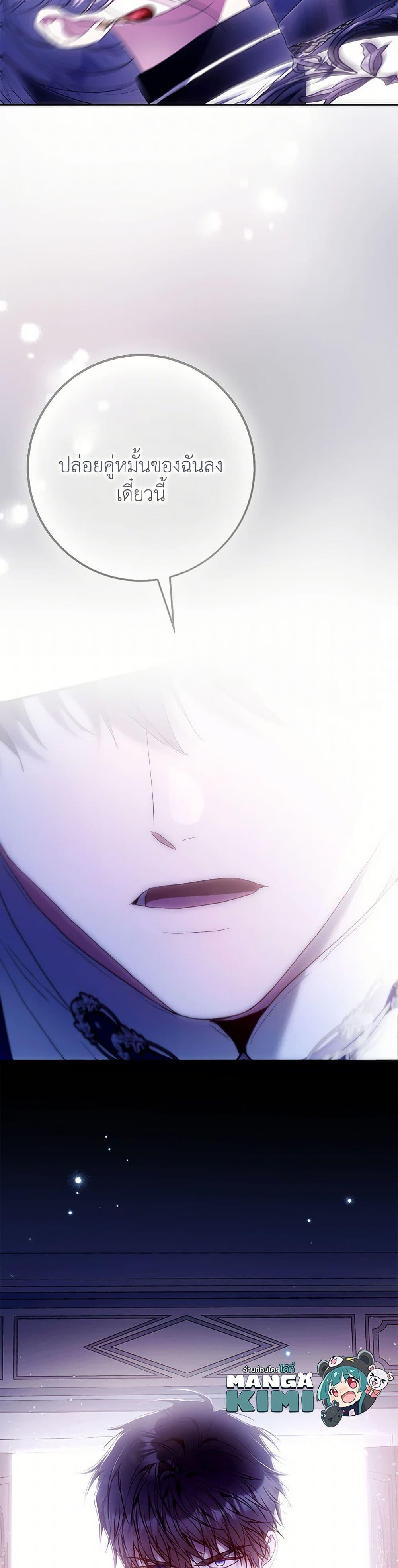 Manga-lc-com อ่านมังงะ อ่านการ์ตูน ออนไลน์ ฟรี I Became the Wife of the Male Lead ตอนที่ 1 2 3 4 5 6 7 8 9 10 11 12 13 14 ฟรี ไม่มีโฆษณา Manga-lc - อ่าน มังงะ อ่าน การ์ตูน ออนไลน์ อ่านมังงะ ฟรี