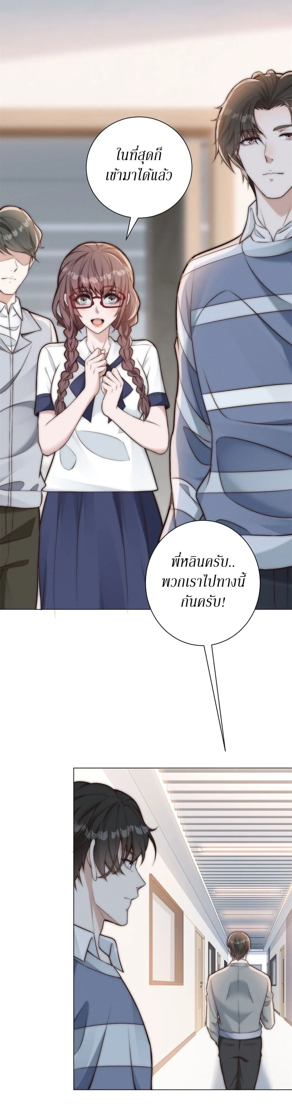 Manga-lc-com อ่านมังงะ อ่านการ์ตูน ออนไลน์ ฟรี Dominating With the Price Collapse System ตอนที่ 1 2 3 4 5 6 7 8 9 10 11 12 13 14 ฟรี ไม่มีโฆษณา Manga-lc - อ่าน มังงะ อ่าน การ์ตูน ออนไลน์ อ่านมังงะ ฟรี