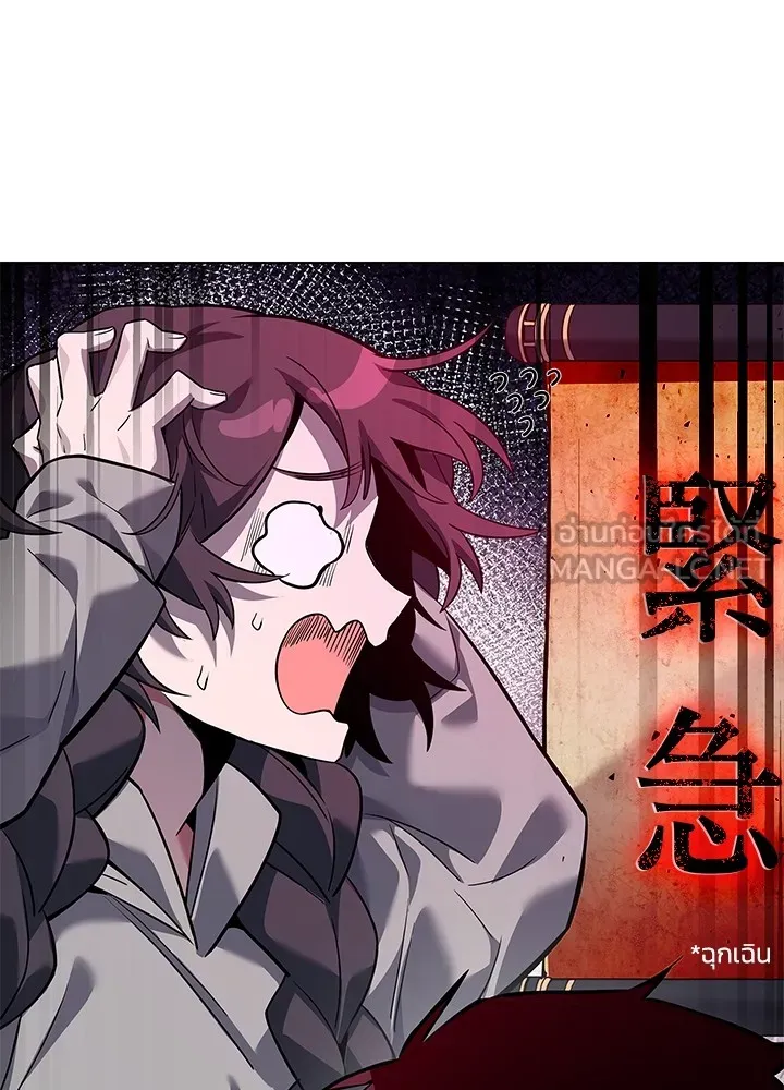 คืนแห่งโทแกบี ตอนที่ 7 รูปที่ 150