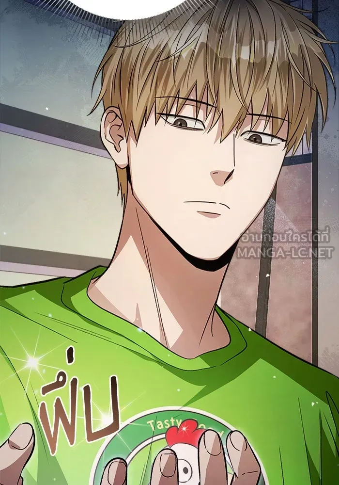 เชื่อเถอะ ฉันเป็นฮันเตอร์ห่วยแตก ตอนที่ 7 รูปที่ 12