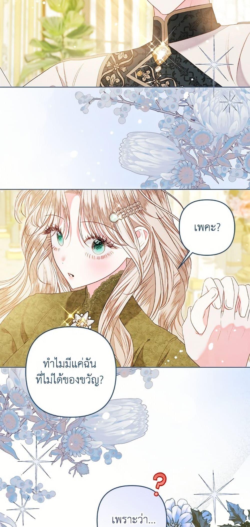 Manga-lc-com อ่านมังงะ อ่านการ์ตูน ออนไลน์ ฟรี The Princess Maid ตอนที่ 1 2 3 4 5 6 7 8 9 10 11 12 13 14 ฟรี ไม่มีโฆษณา Manga-lc - อ่าน มังงะ อ่าน การ์ตูน ออนไลน์ อ่านมังงะ ฟรี