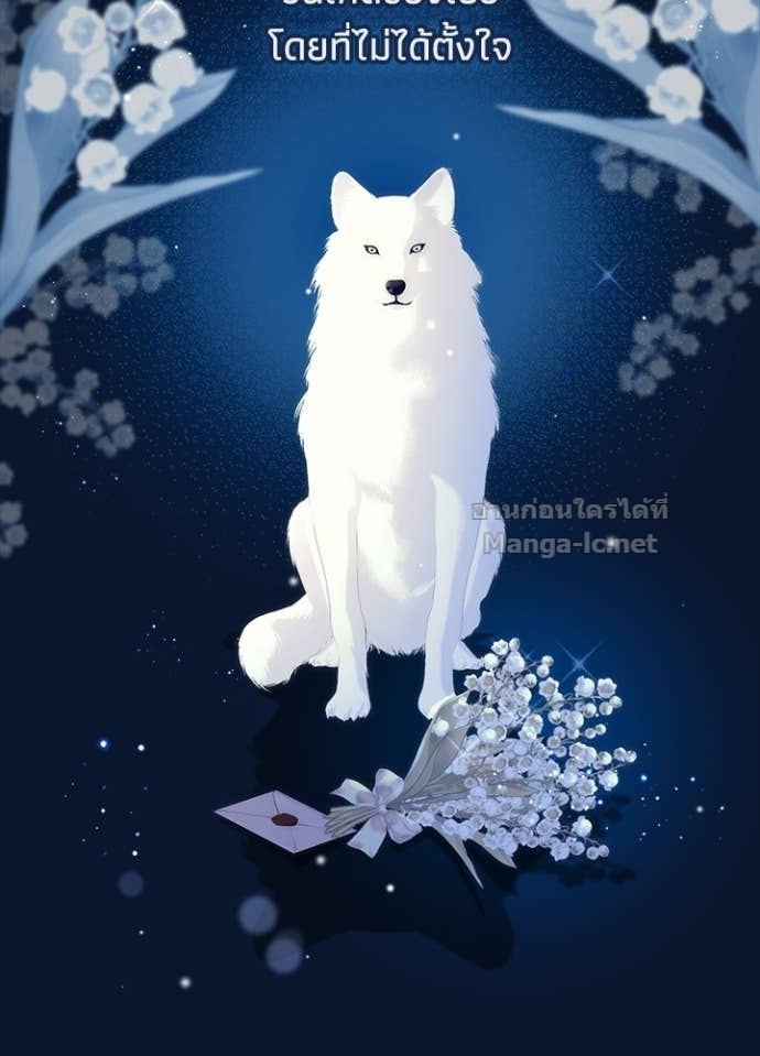 Doujin-Lc- อ่าน โดจิน มังฮวา เกาหลี ญี่ปุ่น จีน แปลไทย องค์ชายผู้อื้อฉาว ตอนที่ 1 2 3 4 5 6 7 8 9 10 11 12 13 14 ฟรี ไม่มีโฆษณา อ่าน โดจิน Manhwa เกาหลี ญี่ปุ่น จีน เรามีครบ คัดมาให้เน้นๆ โดจิน 18+ รับประกันความฟินโดย Doujin Lc