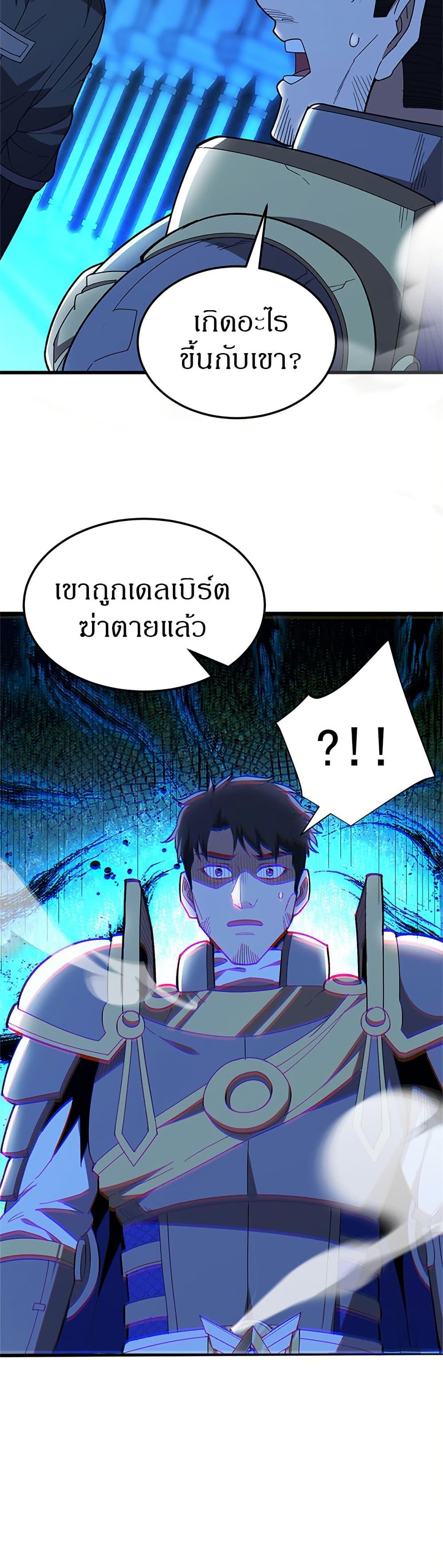 Manga-lc-com อ่านมังงะ อ่านการ์ตูน ออนไลน์ ฟรี My Dragon System ตอนที่ 1 2 3 4 5 6 7 8 9 10 11 12 13 14 ฟรี ไม่มีโฆษณา Manga-lc - อ่าน มังงะ อ่าน การ์ตูน ออนไลน์ อ่านมังงะ ฟรี
