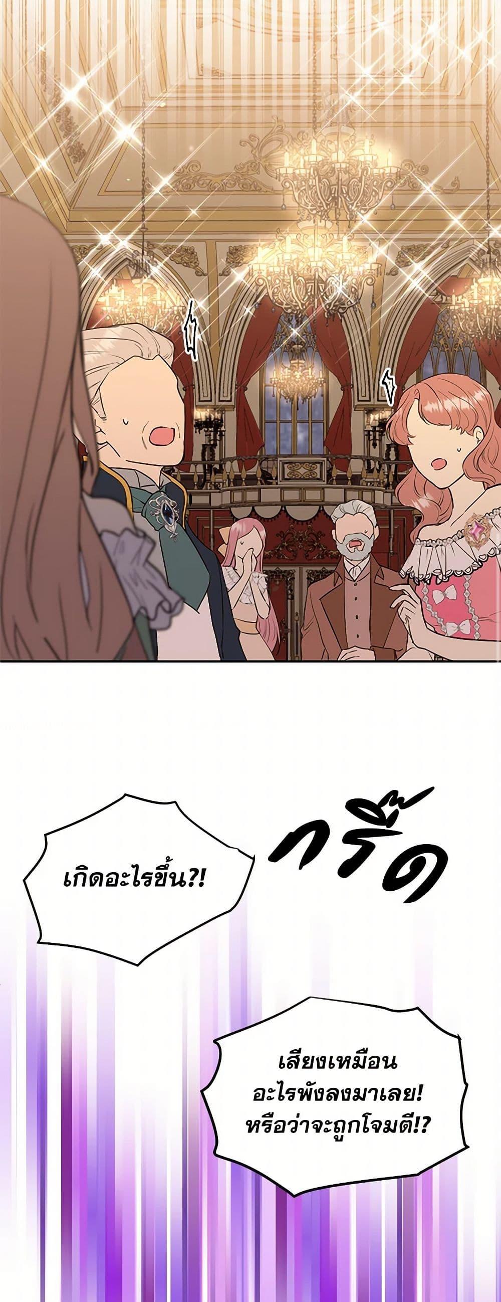 Manga-lc-com อ่านมังงะ อ่านการ์ตูน ออนไลน์ ฟรี My Goal is to Live a Long ตอนที่ 1 2 3 4 5 6 7 8 9 10 11 12 13 14 ฟรี ไม่มีโฆษณา Manga-lc - อ่าน มังงะ อ่าน การ์ตูน ออนไลน์ อ่านมังงะ ฟรี