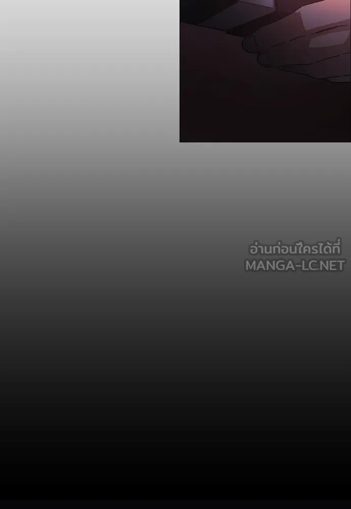 JAKDU ตอนที่ 35 รูปที่ 123