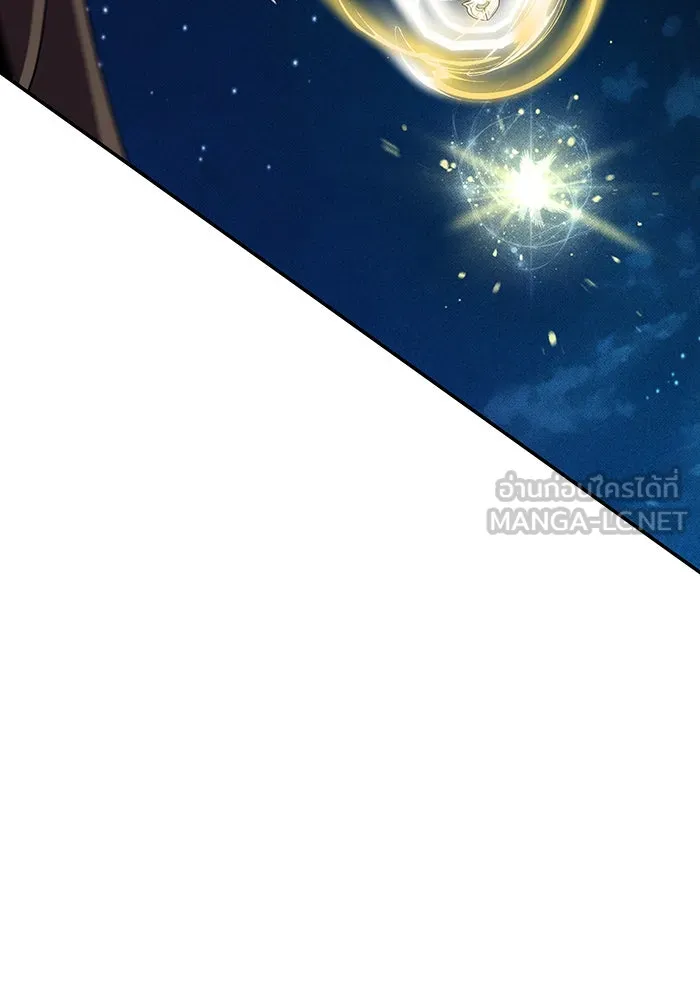 จอมเวทเกิดใหม่ในรอบ 66666 ปี ตอนที่ 122 รูปที่ 81