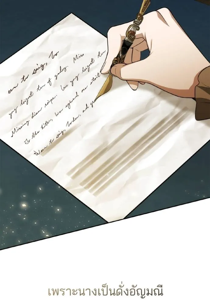 ๙ษ๖ฺฯ๊็ฯ็ฮ.๘ฮฌ)้ฯณษ๙ ตอนที่ 133 รูปที่ 52