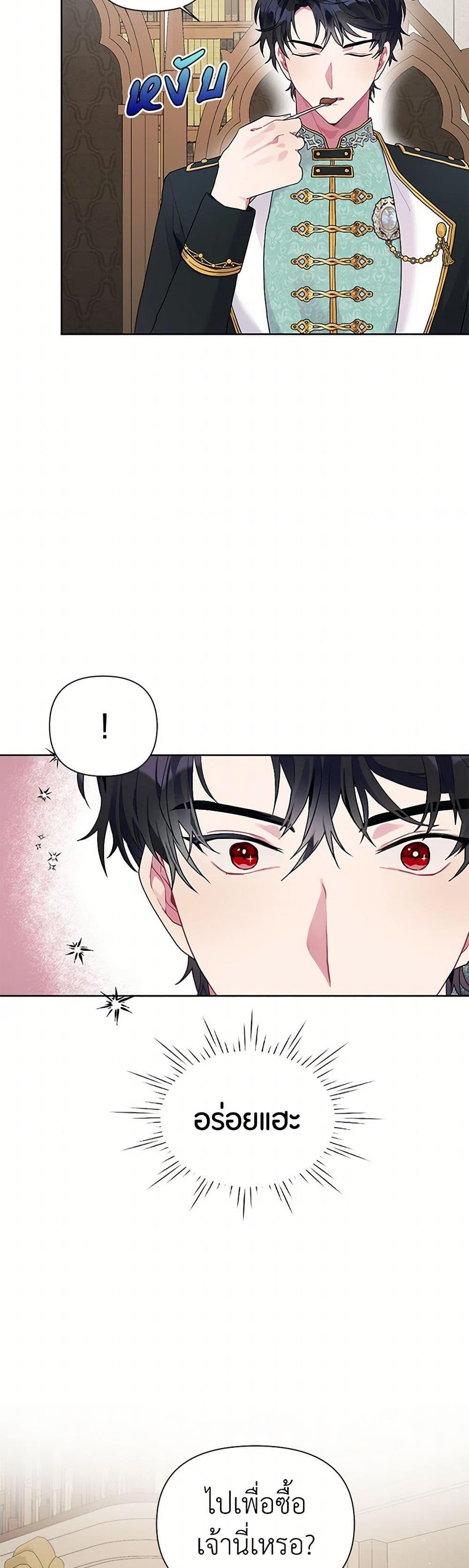 Manga-lc-com อ่านมังงะ อ่านการ์ตูน ออนไลน์ ฟรี The Archvillain’s Daughter-in-Law ตอนที่ 1 2 3 4 5 6 7 8 9 10 11 12 13 14 ฟรี ไม่มีโฆษณา Manga-lc - อ่าน มังงะ อ่าน การ์ตูน ออนไลน์ อ่านมังงะ ฟรี