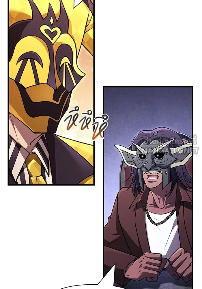 เอาชีวิตรอดในเกมฉบับคนเถื่อน ตอนที่ 131 ไว้คราวหน้า รูปที่ 33