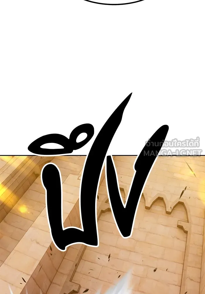 +99 ท่อนไม้พร้อมบวก ตอนที่ 37 รูปที่ 174