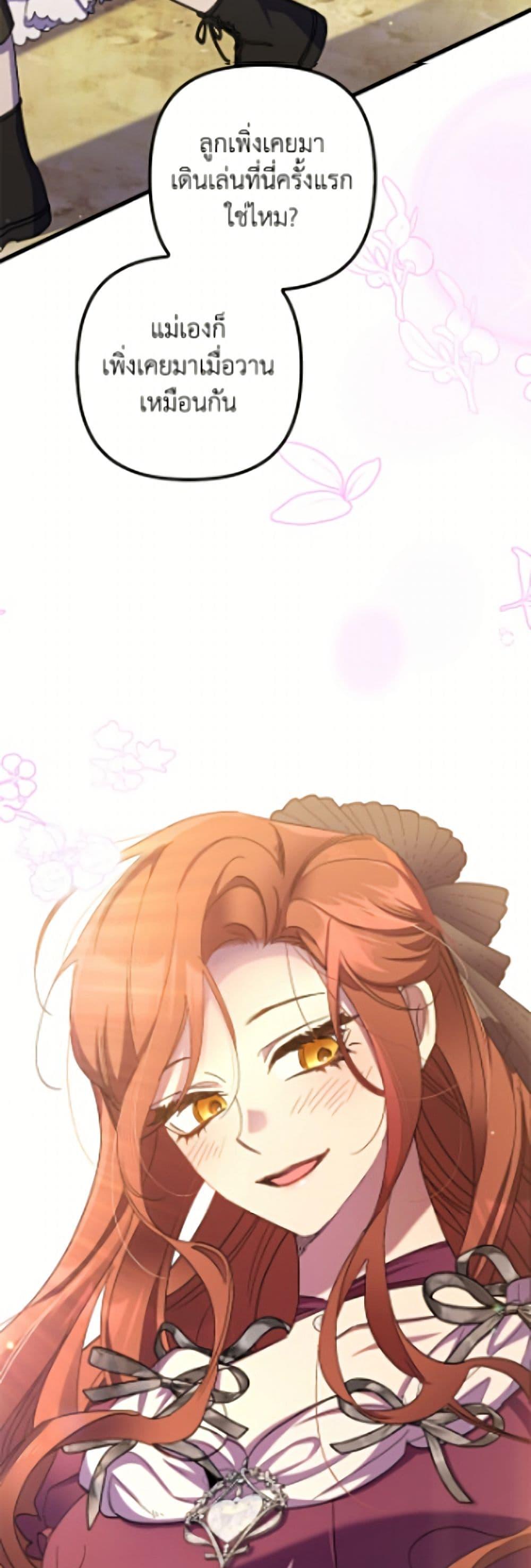 Manga-lc-com อ่านมังงะ อ่านการ์ตูน ออนไลน์ ฟรี I’m Dead, But the Hero Went Crazy ตอนที่ 1 2 3 4 5 6 7 8 9 10 11 12 13 14 ฟรี ไม่มีโฆษณา Manga-lc - อ่าน มังงะ อ่าน การ์ตูน ออนไลน์ อ่านมังงะ ฟรี