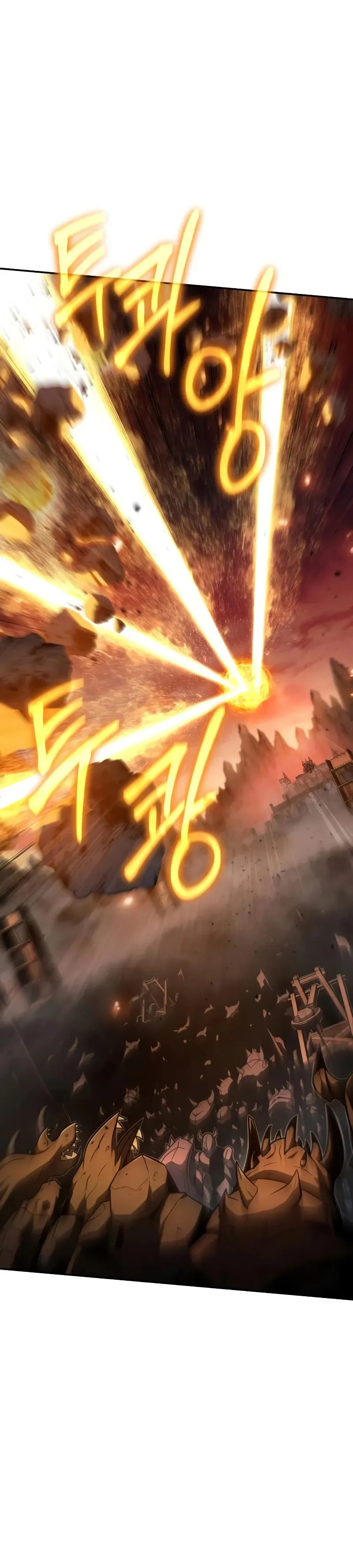 The Knight King Who Returned With a God ตอนที่ ตอนที่ 104 รูปที่ 9