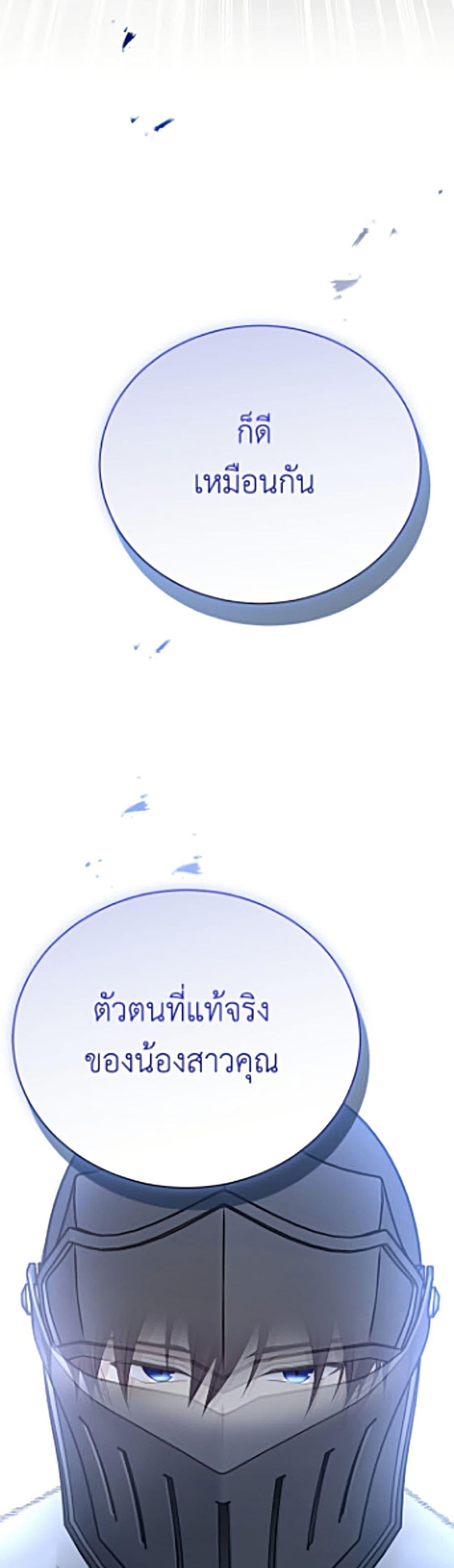 Manga-lc-com อ่านมังงะ อ่านการ์ตูน ออนไลน์ ฟรี The Viridescent Crown ตอนที่ 1 2 3 4 5 6 7 8 9 10 11 12 13 14 ฟรี ไม่มีโฆษณา Manga-lc - อ่าน มังงะ อ่าน การ์ตูน ออนไลน์ อ่านมังงะ ฟรี