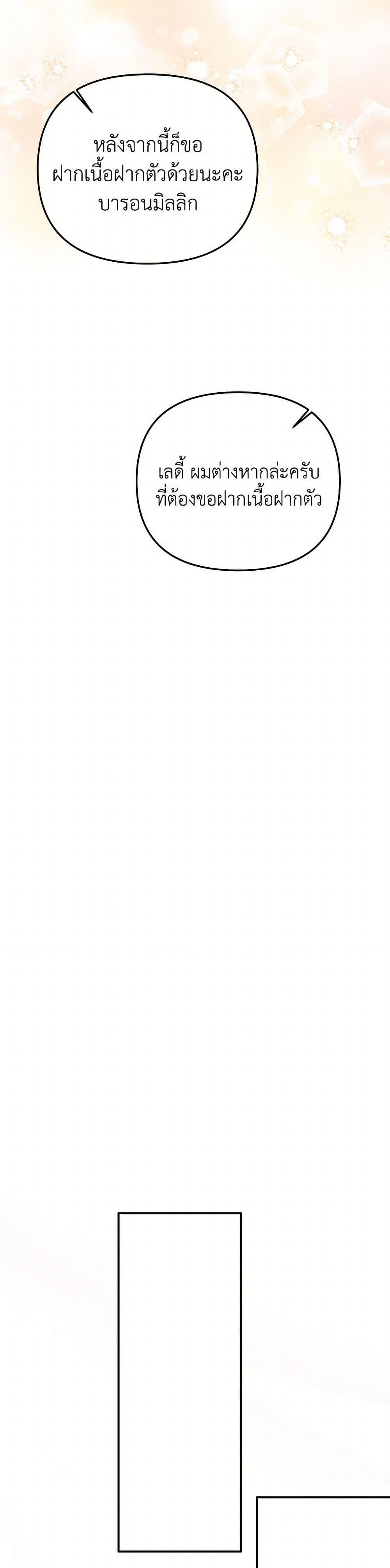 Manga-lc-com อ่านมังงะ อ่านการ์ตูน ออนไลน์ ฟรี Materialistic Princess ตอนที่ 1 2 3 4 5 6 7 8 9 10 11 12 13 14 ฟรี ไม่มีโฆษณา Manga-lc - อ่าน มังงะ อ่าน การ์ตูน ออนไลน์ อ่านมังงะ ฟรี